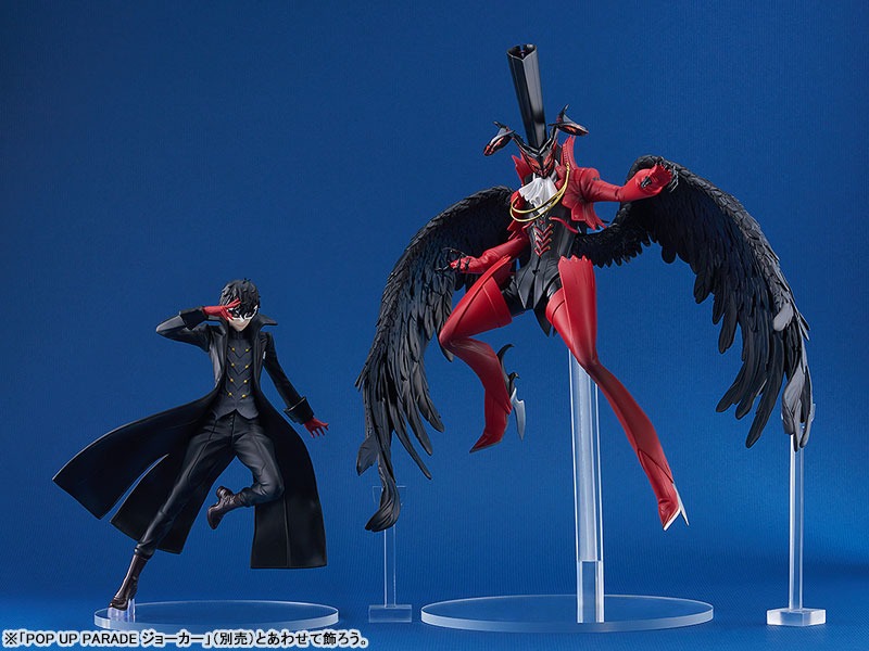 Pop Up Parade SP Figure Arsene - Persona 5 Royal (29cm) By Good Smile Company