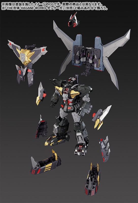 THE GATTAI Dairyuga - Choju Kishin Dankuga By Good Smile Company