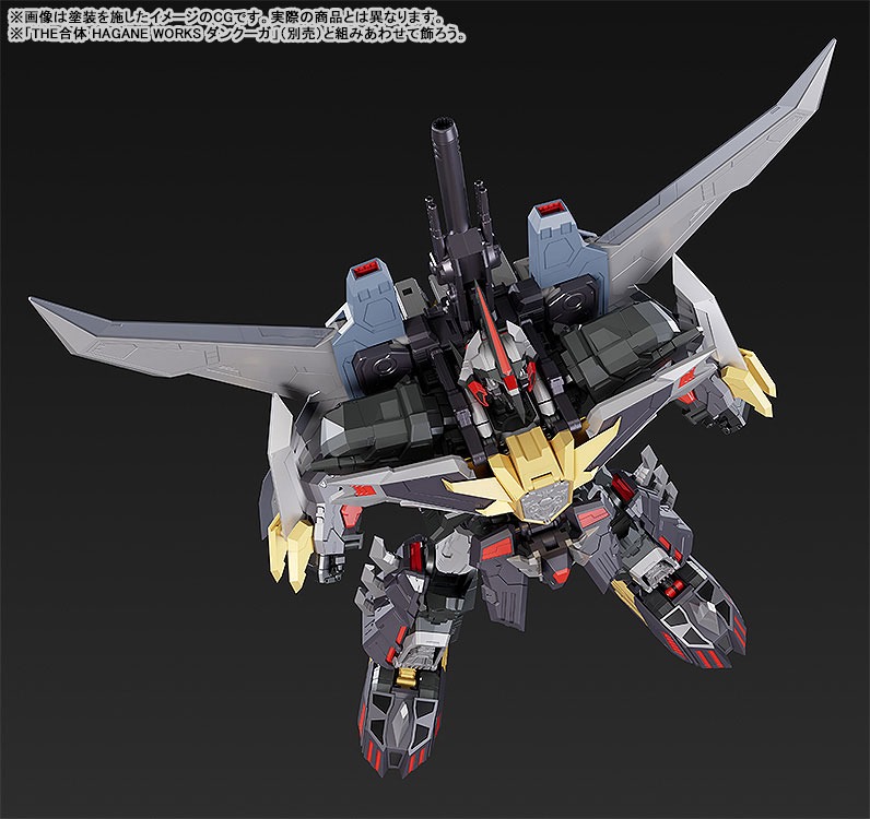 THE GATTAI Dairyuga - Choju Kishin Dankuga By Good Smile Company