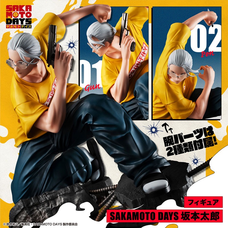 Scaled Figure Sakamoto Taro - Sakamoto Days (20cm) By MegaHouse