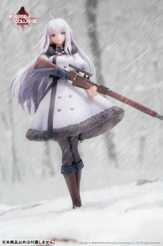 Scaled Figure 1/8 Jefuty - Reverse Collapse: Code Name Bakery By Reverse Studio