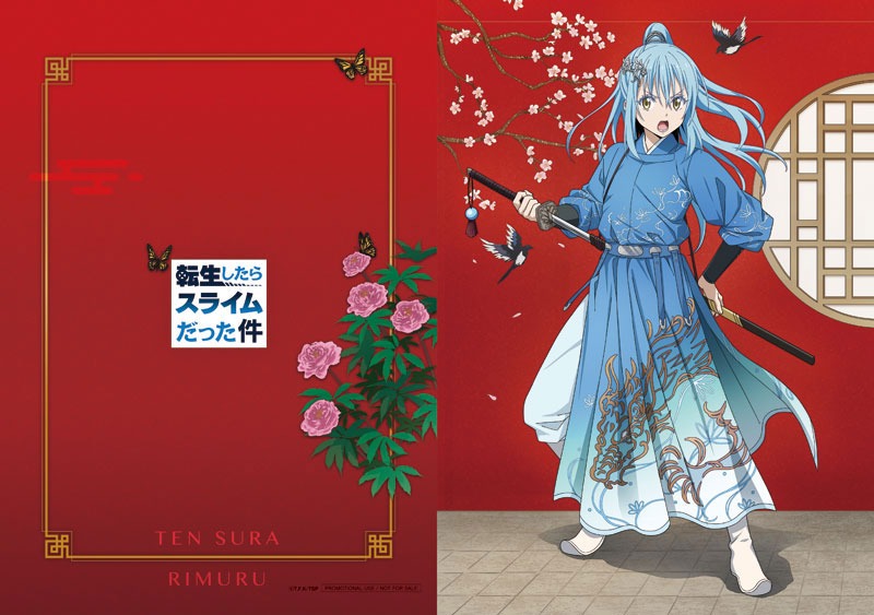 [AmiAmi Limited Edition] Scaled Figure 1/7 Rimuru Tempest - Hanfu Style Ver. Tensei Shitara Slime Datta ken By Oriental Forest