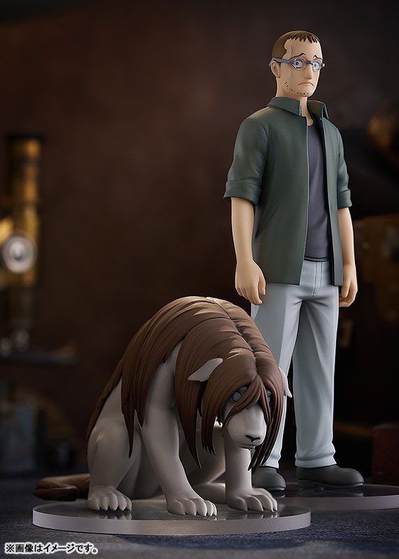 Pop Up Parade Figure Shou Tucker & Nina Chimera - Fullmetal Alchemist: Brotherhood (18cm) By Good Smile Company