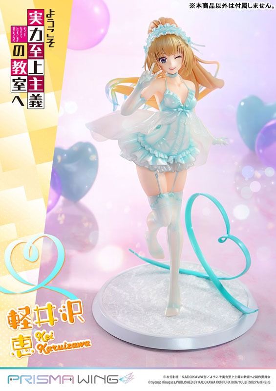 Prisma Wing Scaled Figure 1/7 Karuizawa Kei - Youkoso Jitsuryoku Shijou Shugi no Kyoushitsu e / Classroom of the Elite By Prime 1 Studio