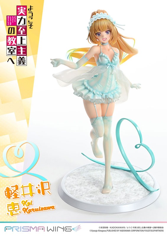 Prisma Wing Scaled Figure 1/7 Karuizawa Kei - Youkoso Jitsuryoku Shijou Shugi no Kyoushitsu e / Classroom of the Elite By Prime 1 Studio