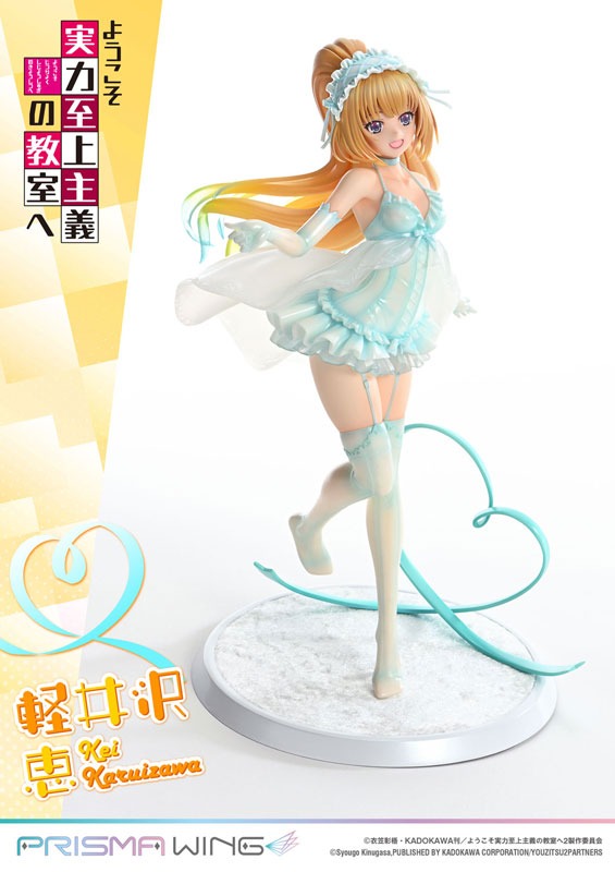 Prisma Wing Scaled Figure 1/7 Karuizawa Kei - Youkoso Jitsuryoku Shijou Shugi no Kyoushitsu e / Classroom of the Elite By Prime 1 Studio