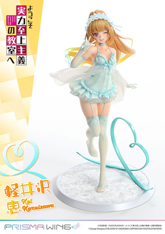 Prisma Wing Scaled Figure 1/7 Karuizawa Kei - Youkoso Jitsuryoku Shijou Shugi no Kyoushitsu e / Classroom of the Elite By Prime 1 Studio