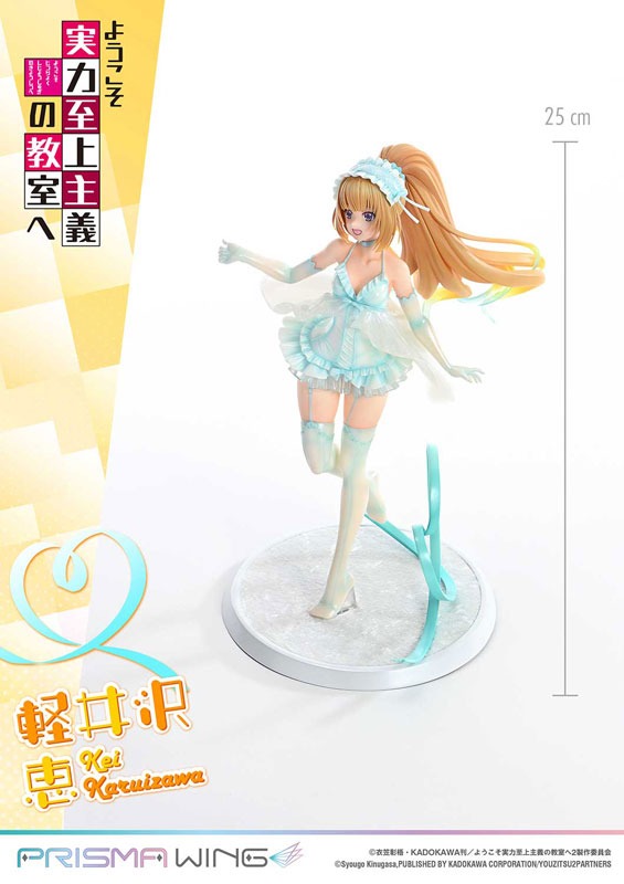 Prisma Wing Scaled Figure 1/7 Karuizawa Kei - Youkoso Jitsuryoku Shijou Shugi no Kyoushitsu e / Classroom of the Elite By Prime 1 Studio