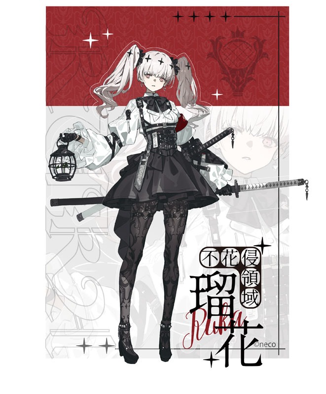 Scaled Figure 1/7 Ryuka Fukashin Ryouiki - Deluxe Edition Ver. Illustration by Neco By Bibi Buttons