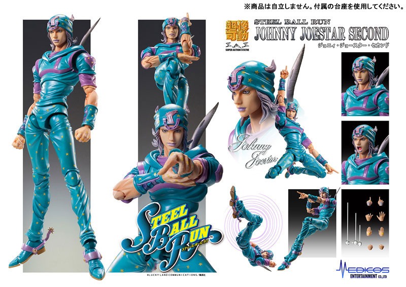 Super Action Statue Figure Johnny Joestar Second - Steel Ball Run By Medicos Entertainment Limited