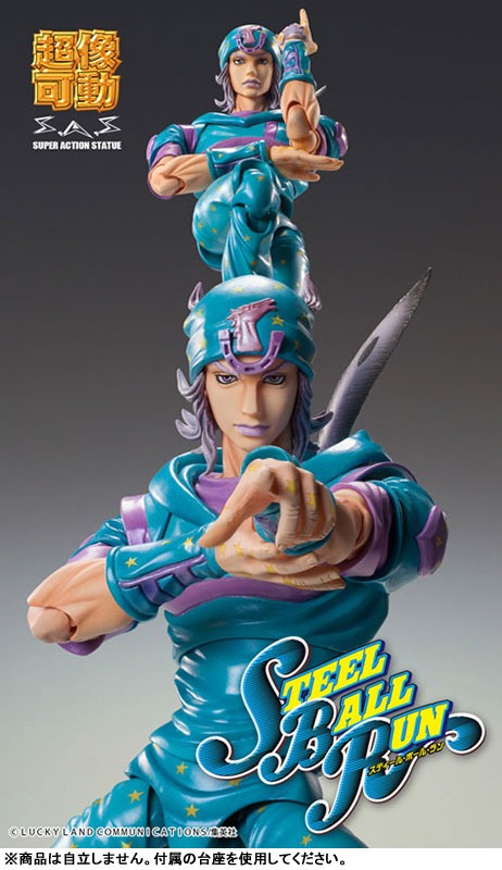 Super Action Statue Figure Johnny Joestar Second - Steel Ball Run By Medicos Entertainment Limited