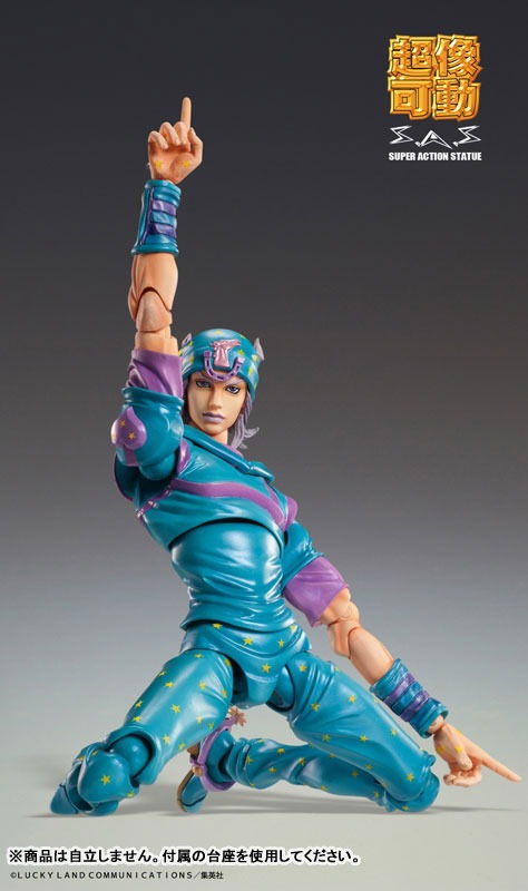 Super Action Statue Figure Johnny Joestar Second - Steel Ball Run By Medicos Entertainment Limited