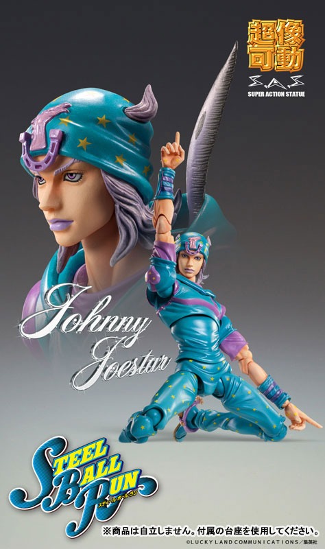 Super Action Statue Figure Johnny Joestar Second - Steel Ball Run By Medicos Entertainment Limited