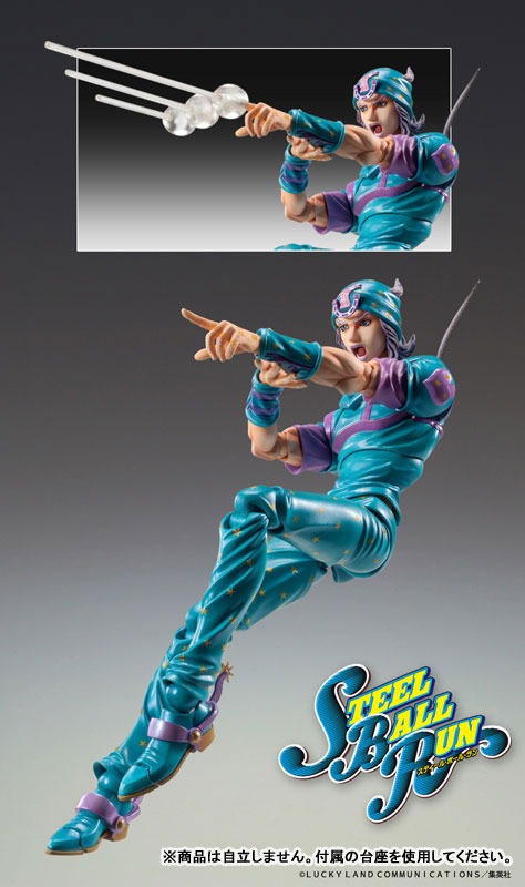 Super Action Statue Figure Johnny Joestar Second - Steel Ball Run By Medicos Entertainment Limited