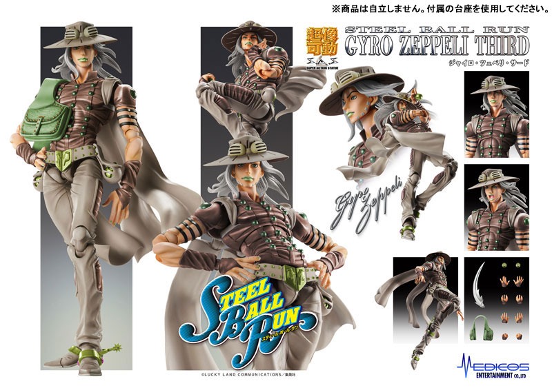 Super Action Statue Figure Johnny Joestar - Second Ver. Jojo's Bizzare Adventure Part 7 By Medicos Entertainment