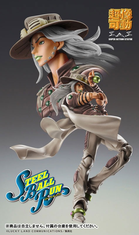Super Action Statue Figure Johnny Joestar - Second Ver. Jojo's Bizzare Adventure Part 7 By Medicos Entertainment