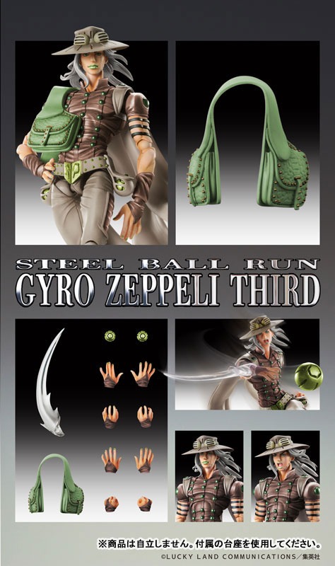 Super Action Statue Figure Johnny Joestar - Second Ver. Jojo's Bizzare Adventure Part 7 By Medicos Entertainment
