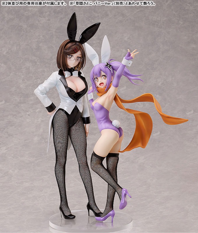 Scaled Figure 1/6 Koga Konoha - Bunny Ver. Ninja to Koroshiya no Futarigurashi By FREEing