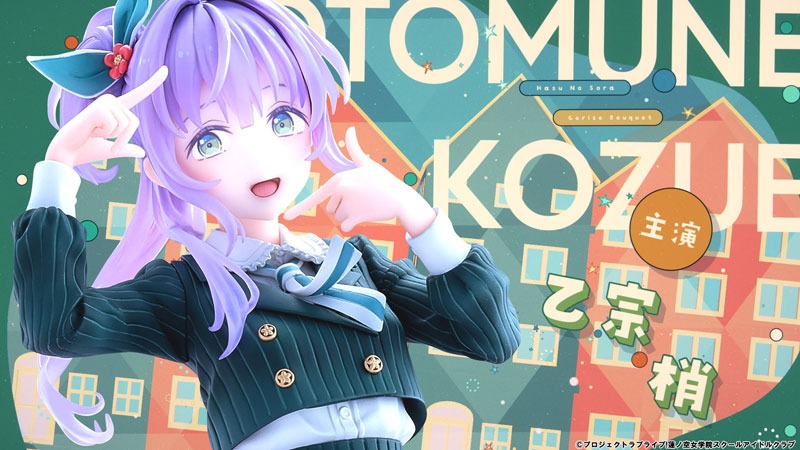 Scaled Figure 1/7 Otomune Kozue - Fortune Movie Ver. Love Live! Hasu no Sora Jogakuin School Idol Club By Bellfine