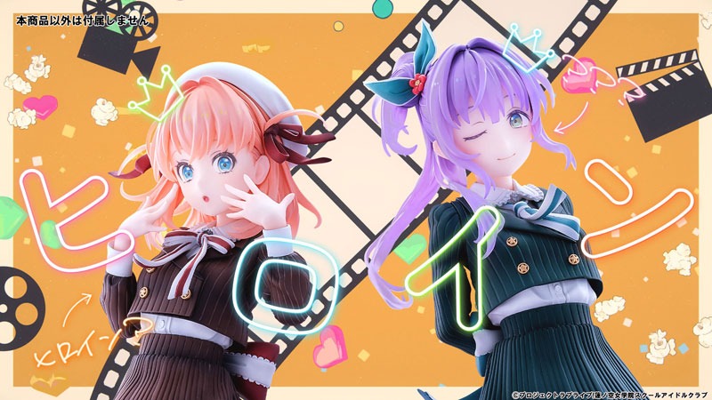 Scaled Figure 1/7 Otomune Kozue - Fortune Movie Ver. Love Live! Hasu no Sora Jogakuin School Idol Club By Bellfine