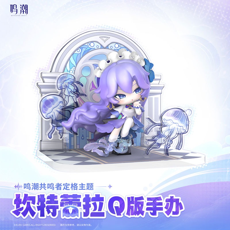 Mini Figure Q Version Cantarella Fisalia - Wuthering Waves (8cm) By Kuro Game