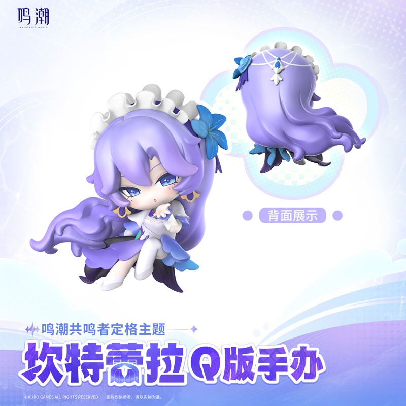 Mini Figure Q Version Cantarella Fisalia - Wuthering Waves (8cm) By Kuro Game