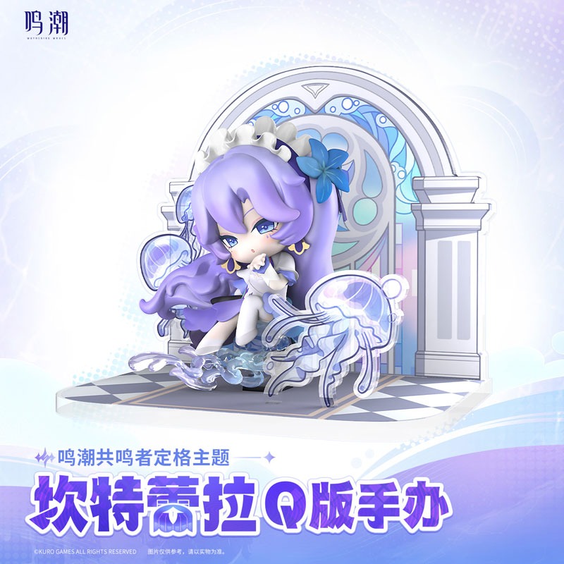 Mini Figure Q Version Cantarella Fisalia - Wuthering Waves (8cm) By Kuro Game