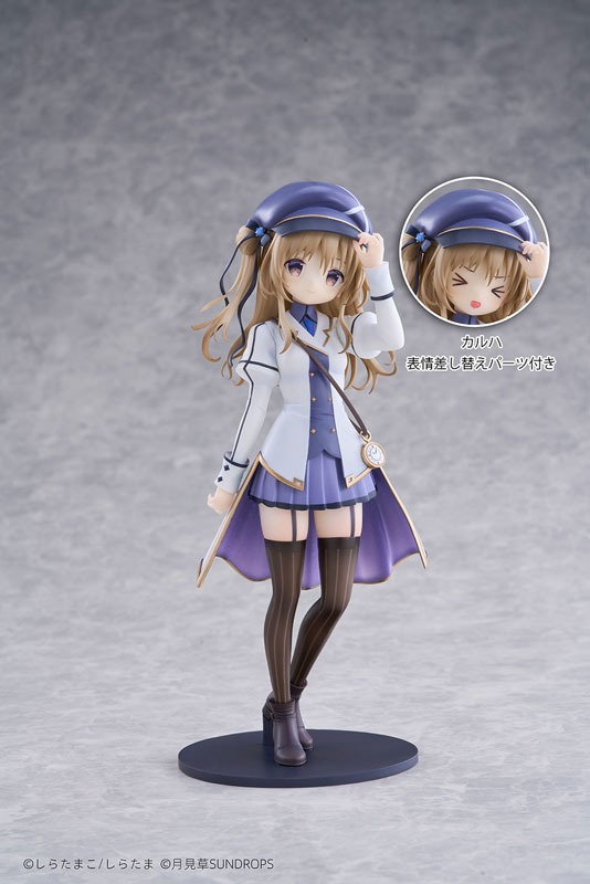 Scaled Figure 1/7 Karuha - Hoshizora Tetsudou to Shiro no Tabi Illustration by Shiratama By Sundrops