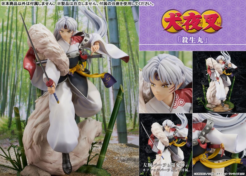 Scaled Figure 1/7 Sesshoumaru - InuYasha By PROOF
