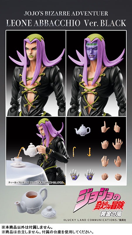 Super Action Figure Leone Abbacchio - Black Ver. Jojo's Bizzare Adventure By Medicos Entertainment