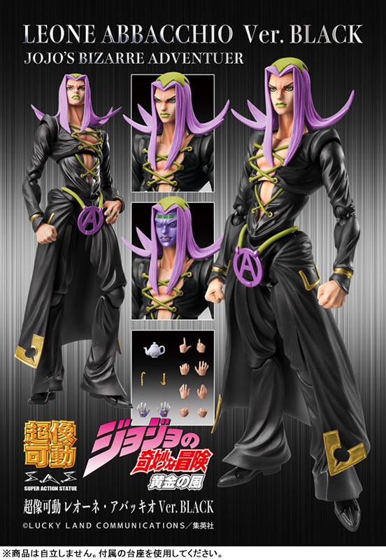 Super Action Figure Leone Abbacchio - Black Ver. Jojo's Bizzare Adventure By Medicos Entertainment