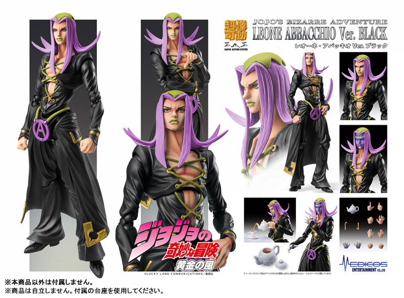 Super Action Figure Leone Abbacchio - Black Ver. Jojo's Bizzare Adventure By Medicos Entertainment