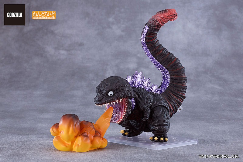 Nendoroid Gojira / Godzilla - Shin Godzilla (2016) By Good Smile Company
