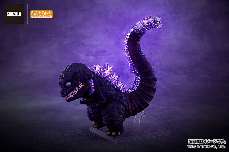 Nendoroid Gojira / Godzilla - Shin Godzilla (2016) By Good Smile Company