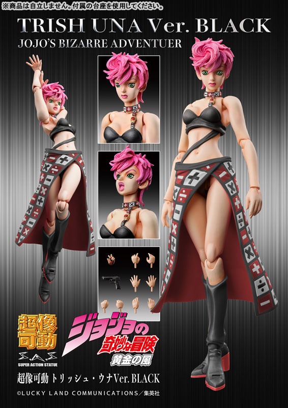Super Action Statue Figure Trish Una - BLACK Ver. JoJo's Bizarre Adventure Part 5 By Medicos Entertainment