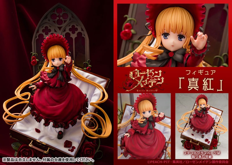 Non-Scaled Figure Shinku - Rozen Maiden By PROOF