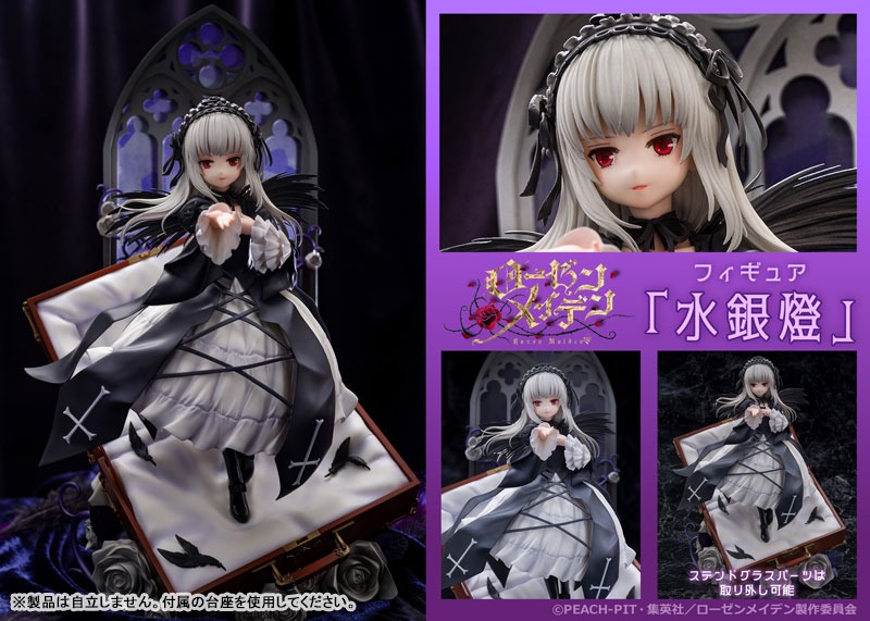 Non-Scaled Figure Suiginto - Rozen Maiden By PROOF