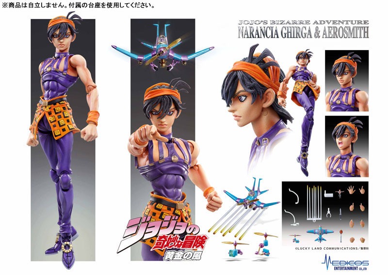Super Action Statue Figure Narancia Ghirga & As - JoJo's Bizarre Adventure: Golden Wind (Re-Release) By Medicos Entertainment