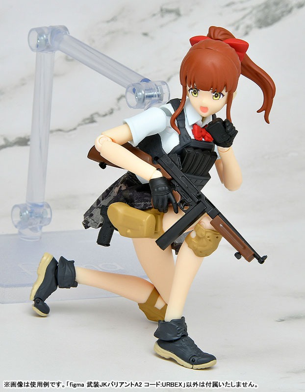 figma Armed JK: Variant A2 Code: URBEX By Tomytec