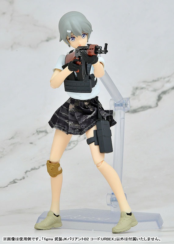 figma Armed JK: Variant B2 Code: URBEX By Tomytec