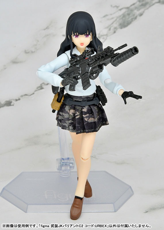figma Armed JK: Variant C2 Code: URBEX By Tomytec