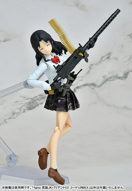 figma Armed JK: Variant C2 Code: URBEX By Tomytec