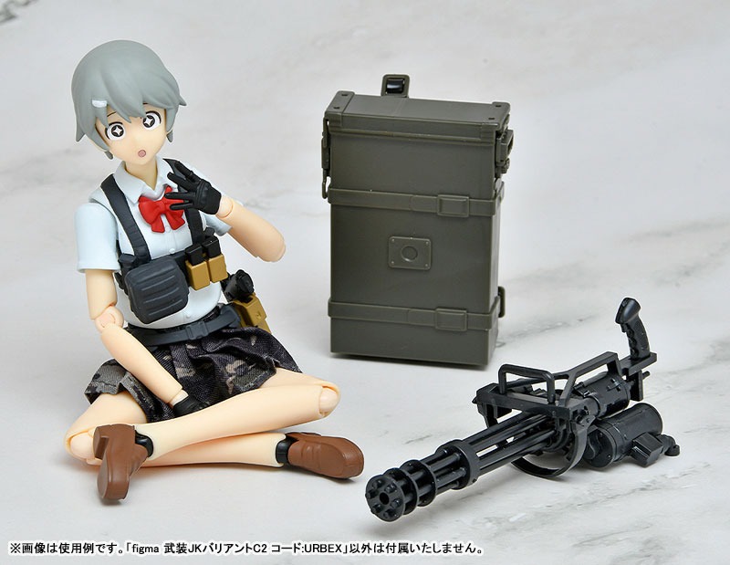 figma Armed JK: Variant C2 Code: URBEX By Tomytec