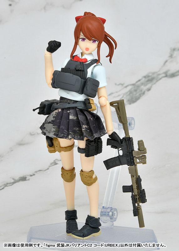 figma Armed JK: Variant C2 Code: URBEX By Tomytec