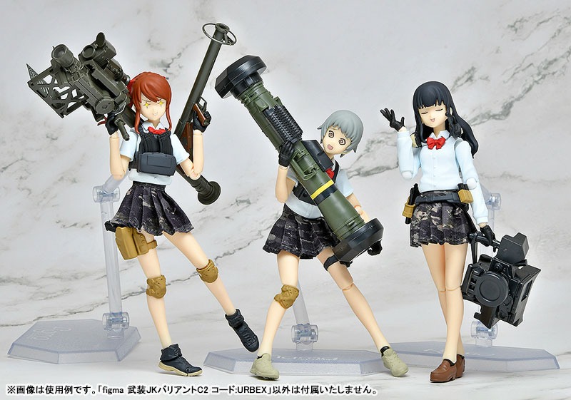 figma Armed JK: Variant C2 Code: URBEX By Tomytec