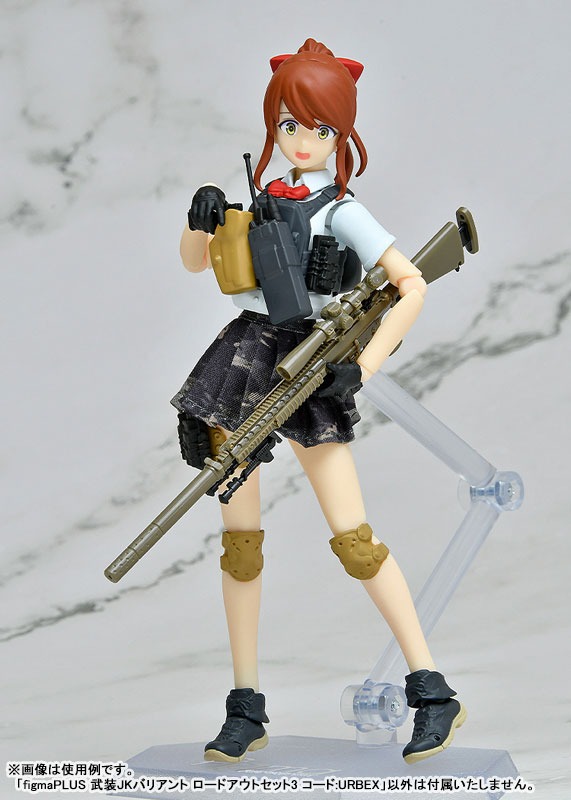 figma PLUS Armed JK Variant Loadout Set 3 Code: URBEX By Tomytec