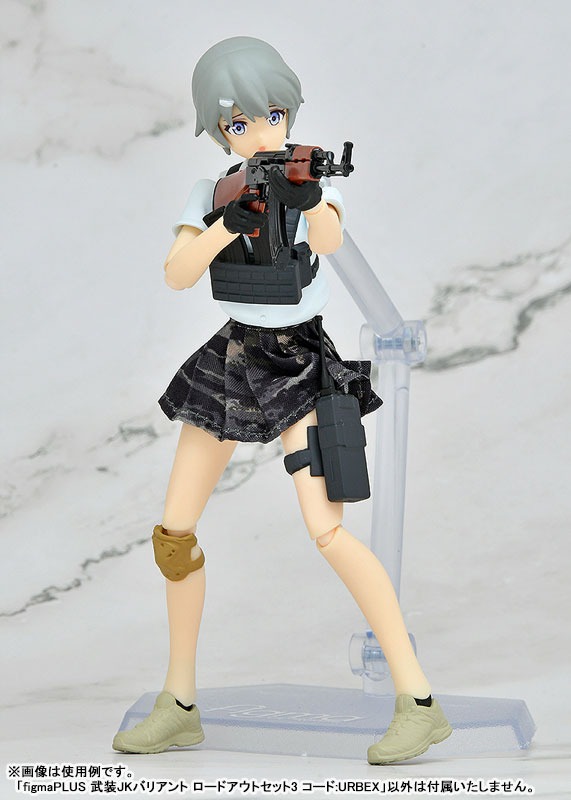 figma PLUS Armed JK Variant Loadout Set 3 Code: URBEX By Tomytec