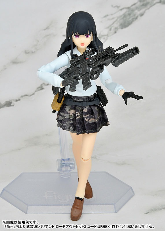 figma PLUS Armed JK Variant Loadout Set 3 Code: URBEX By Tomytec