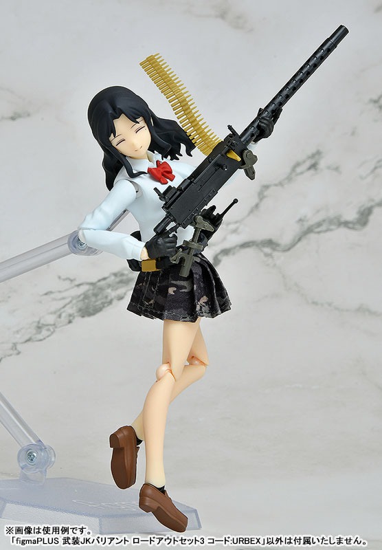 figma PLUS Armed JK Variant Loadout Set 3 Code: URBEX By Tomytec