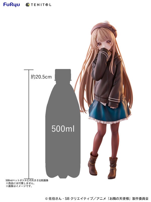 TENITOL Figure Shiina Mahiru - Autumn Ver. Otonari no Tenshi-sama ni Itsunomanika Dame Ningen ni Sareteita Ken By FuRyu